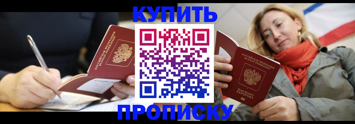 регистрация для школы в Светогорске